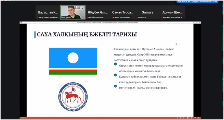 Жаңалықтар
