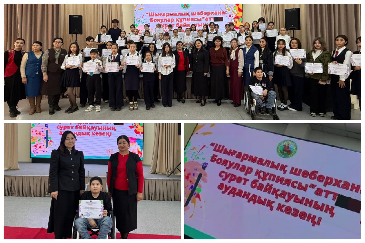 Жаңалықтар