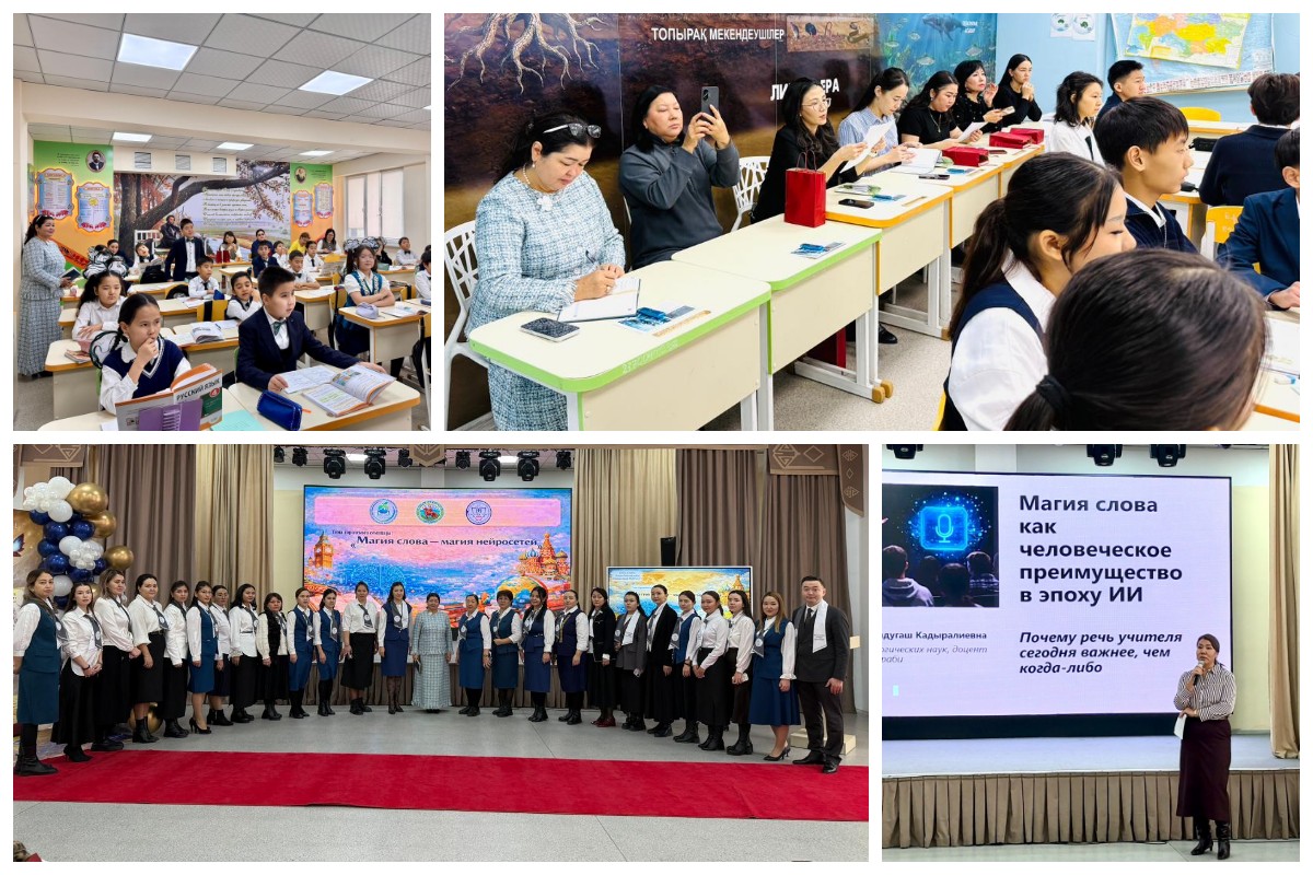 Жаңалықтар