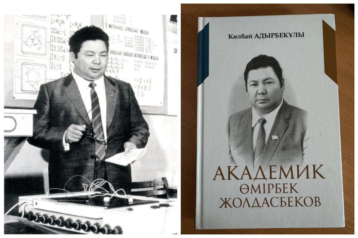 Жаңалықтар