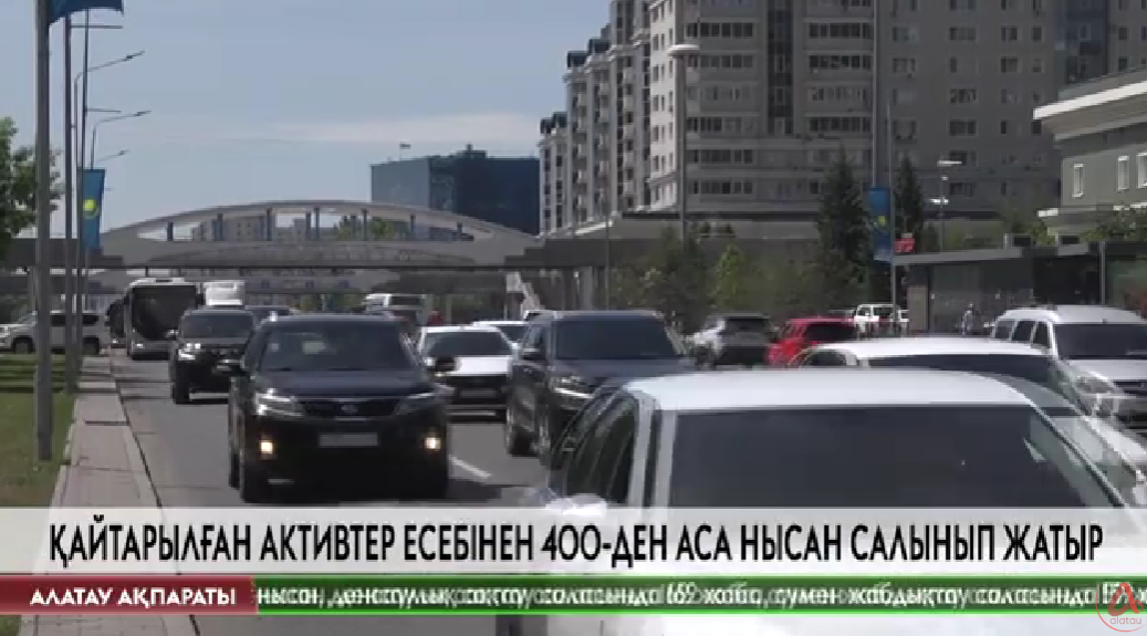 Алатау ақпараты