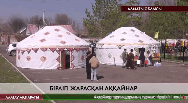 Алатау ақпараты