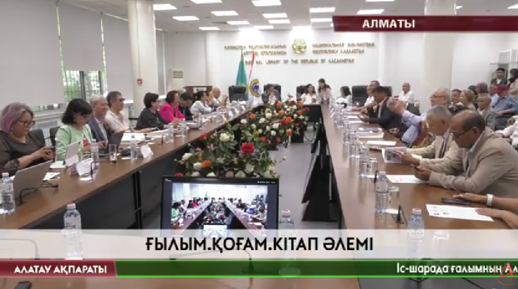 Алатау ақпараты