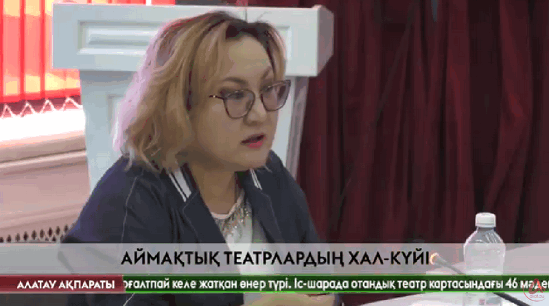 Алатау ақпараты