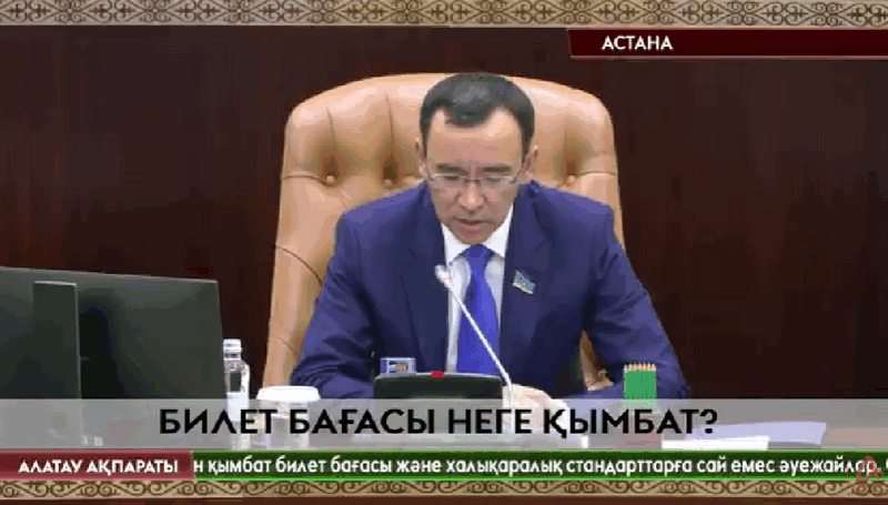 Алатау ақпараты