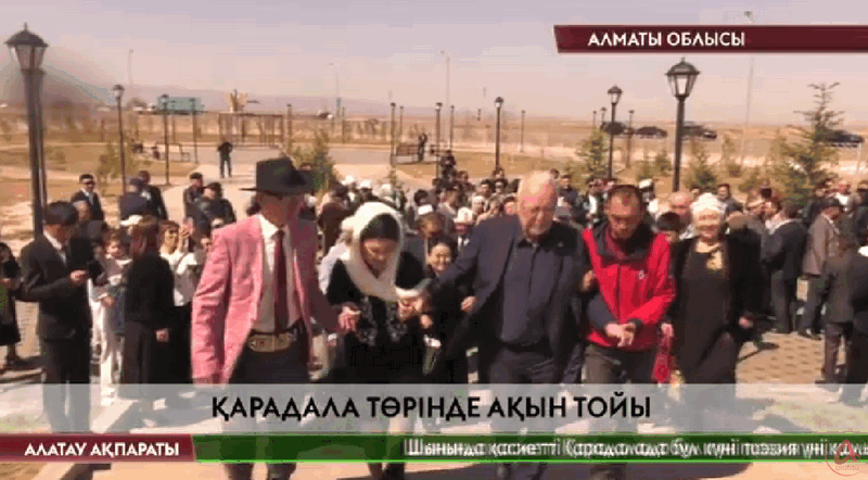 Алатау ақпараты