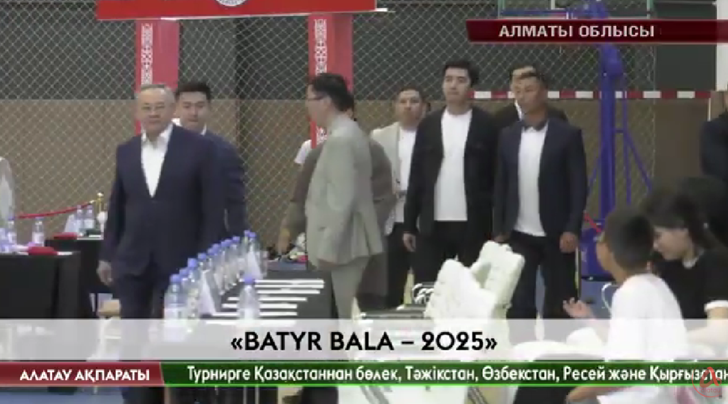 Алатау ақпараты