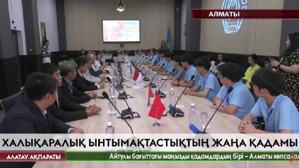 Алатау ақпараты