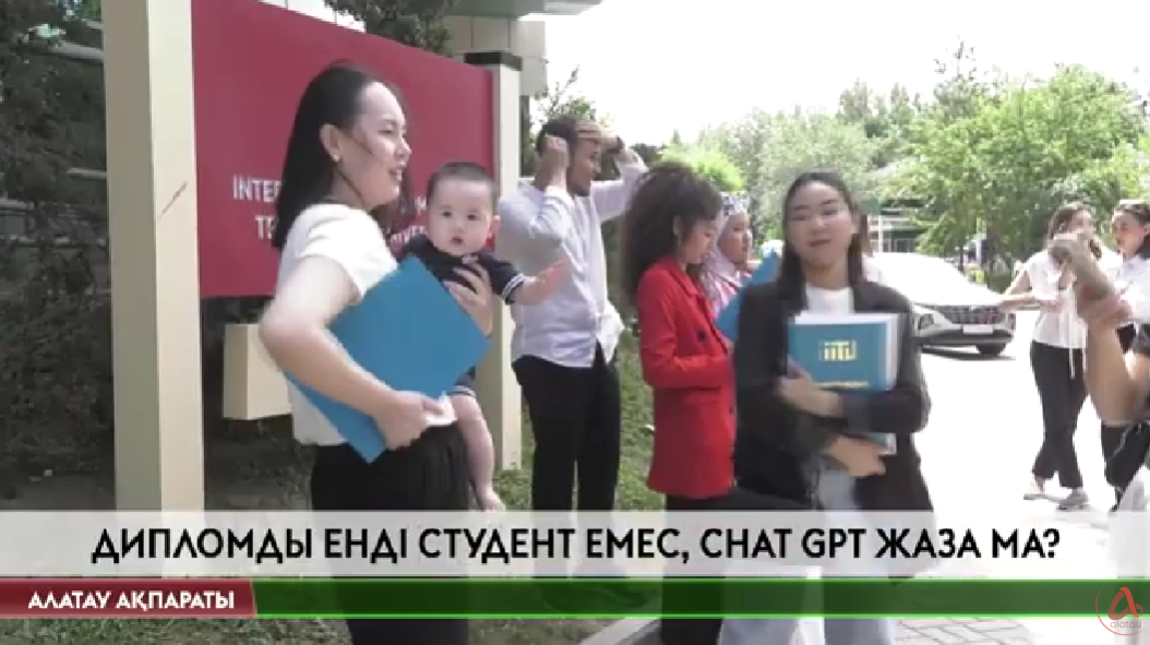 Алатау ақпараты