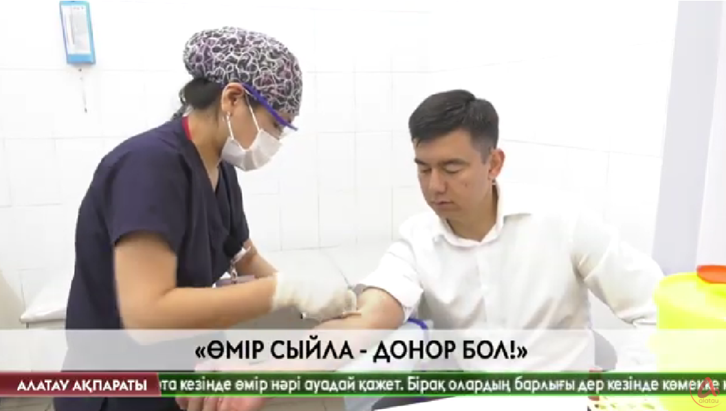 Алатау ақпараты