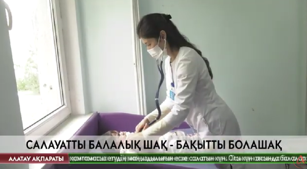 Алатау ақпараты