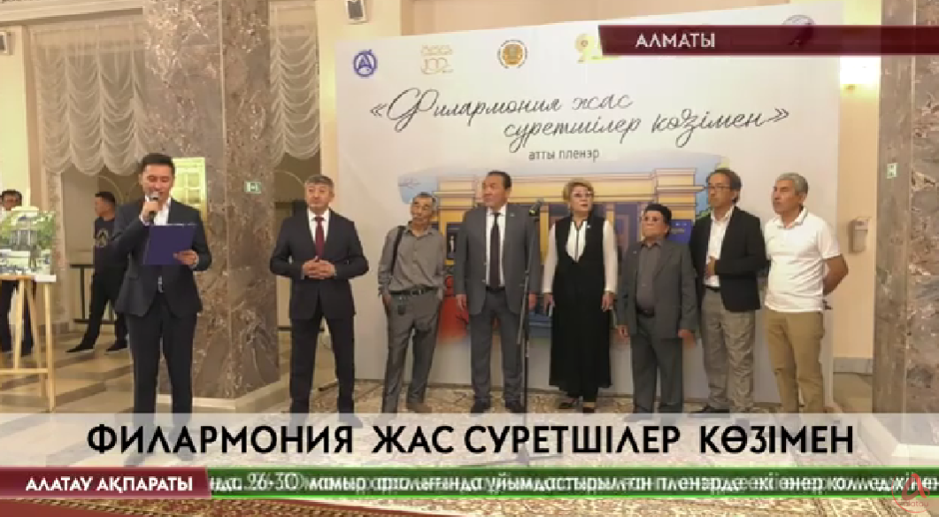 Алатау ақпараты