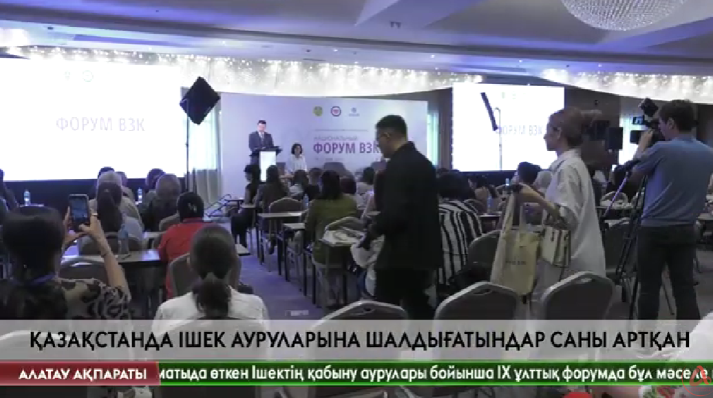 Алатау ақпараты