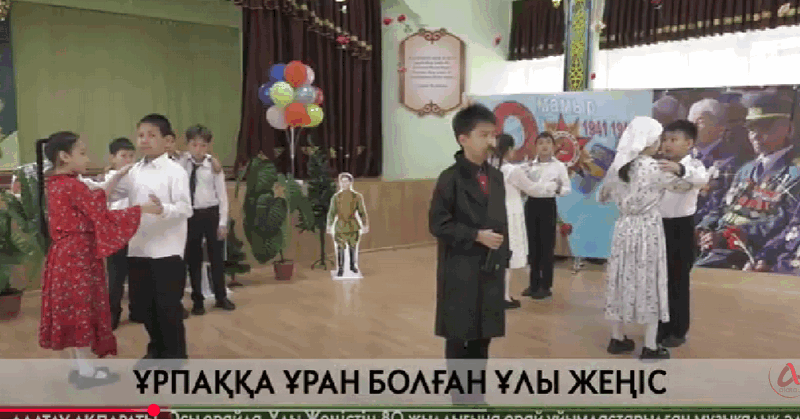 Алатау ақпараты