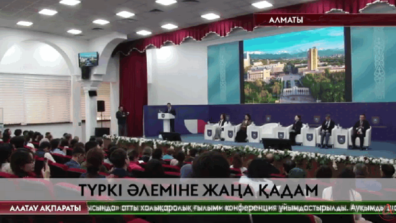 Жаңалықтар