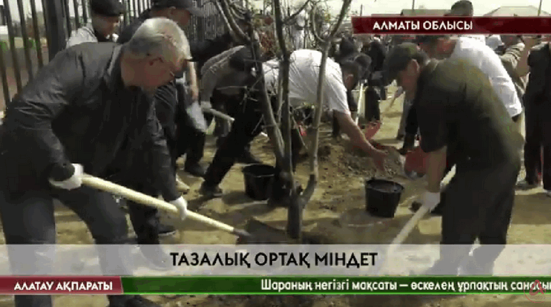 Алатау ақпараты