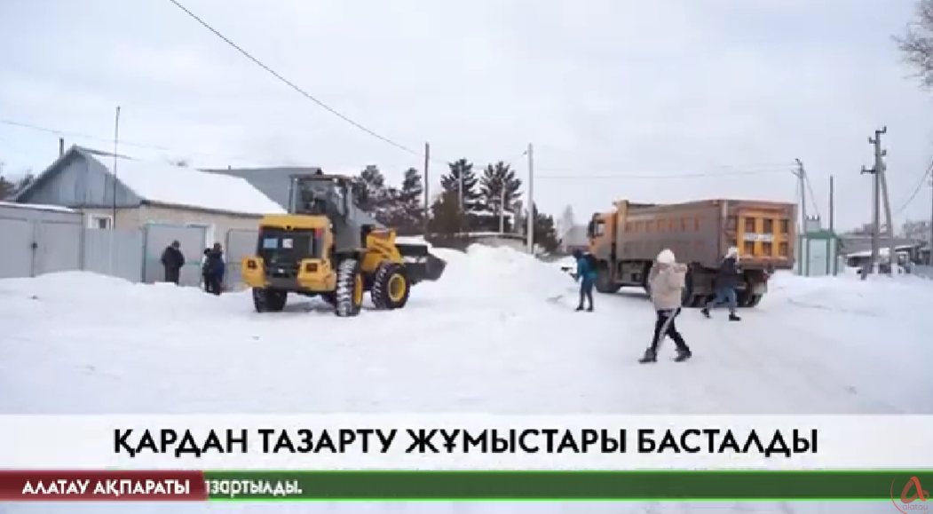 Алатау ақпараты