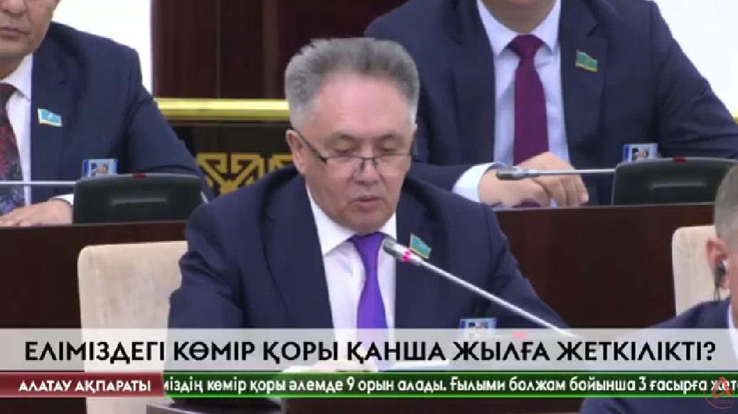 Алатау ақпараты