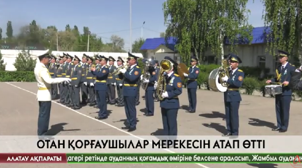 Алатау ақпараты