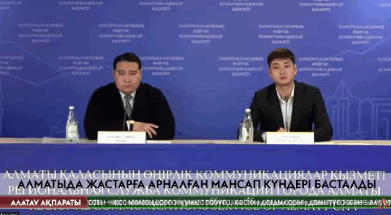 Алатау ақпараты