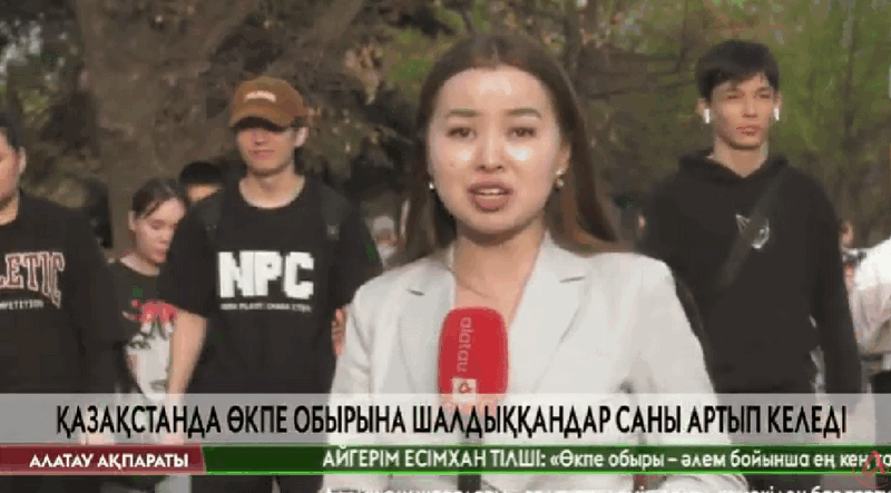 Алатау ақпараты