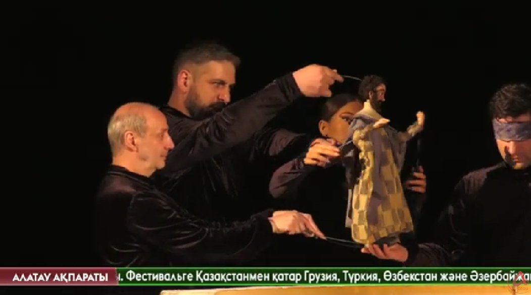 Алатау ақпараты
