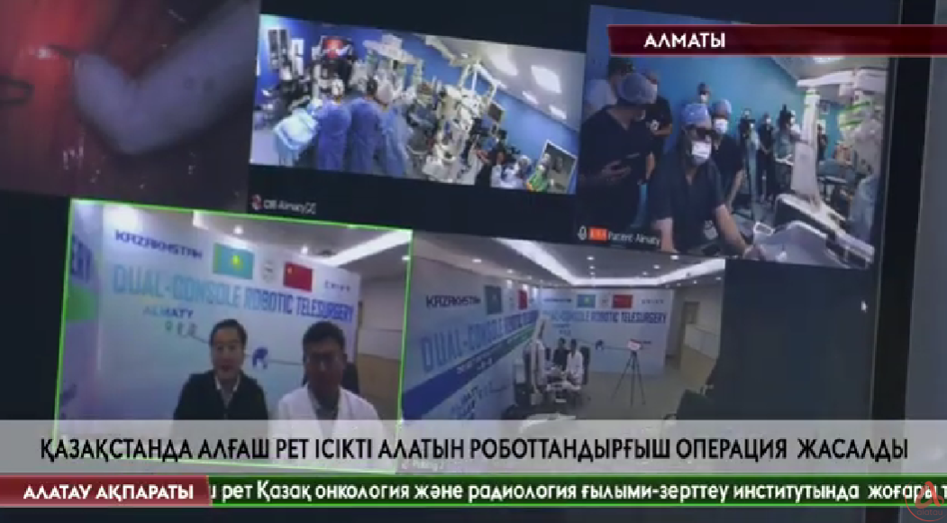 Алатау ақпараты