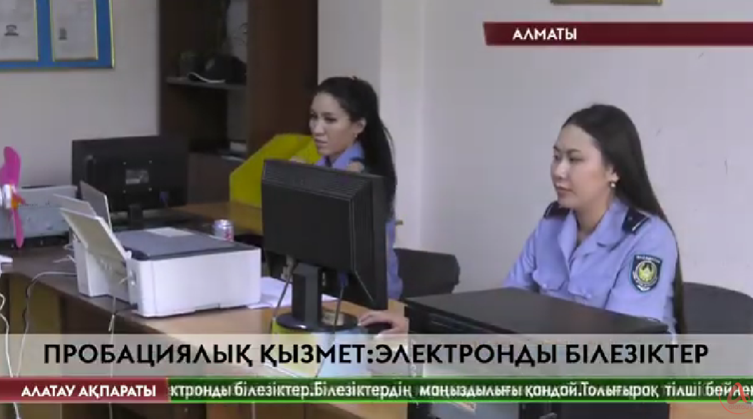Алатау ақпараты