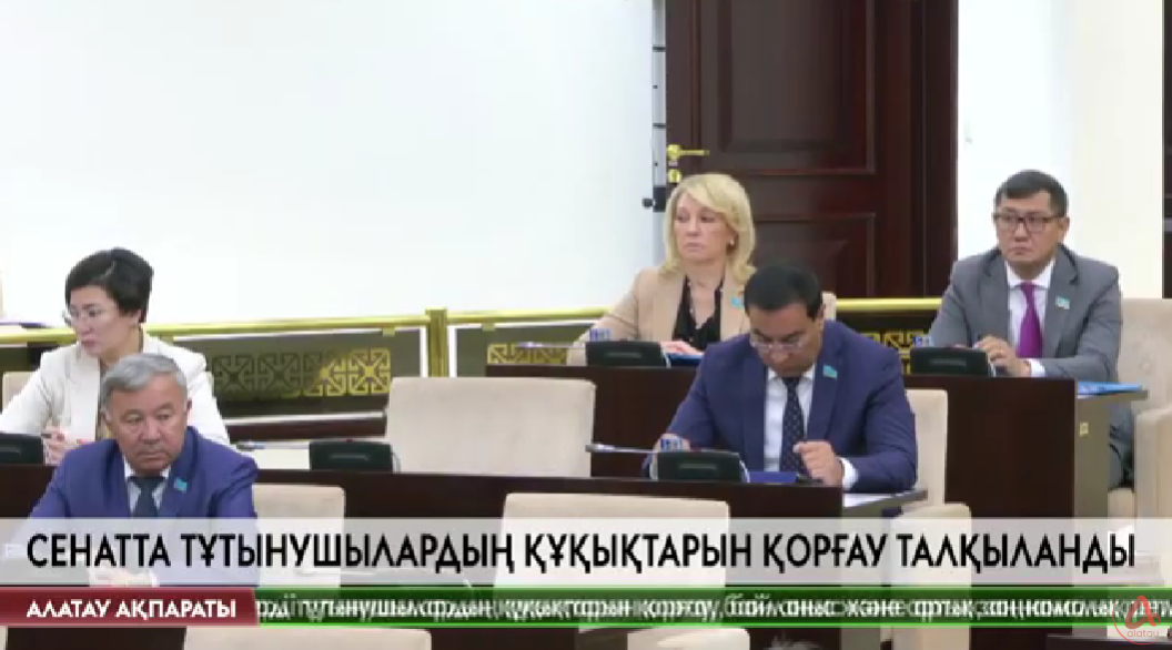 Алатау ақпараты