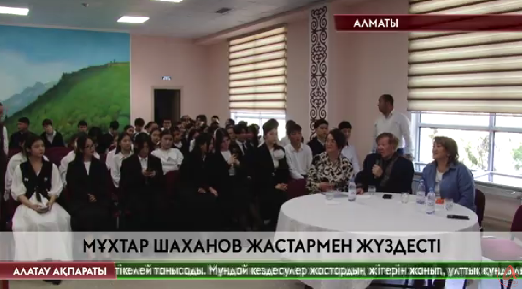 Алатау ақпараты