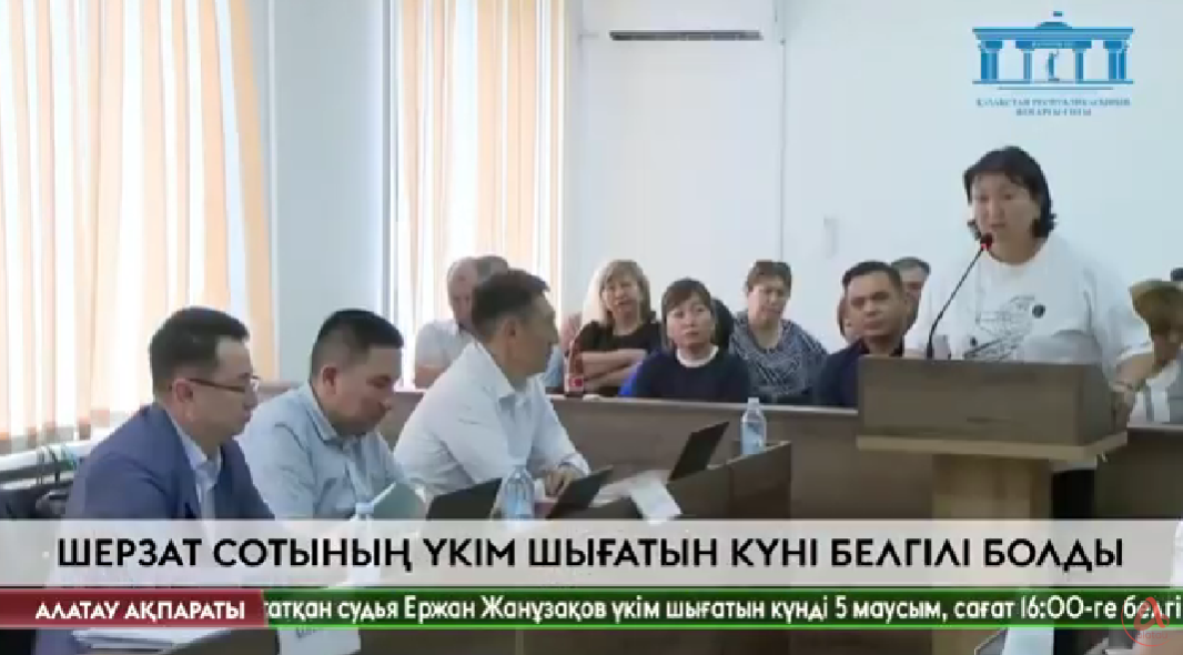 Алатау ақпараты