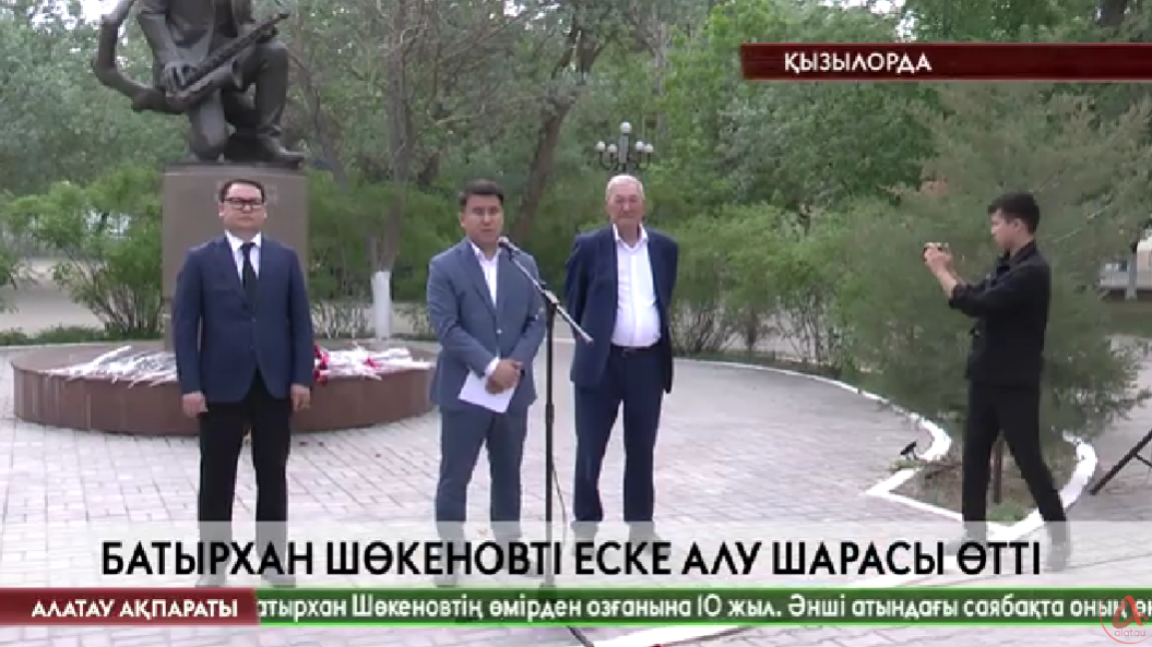 Алатау ақпараты