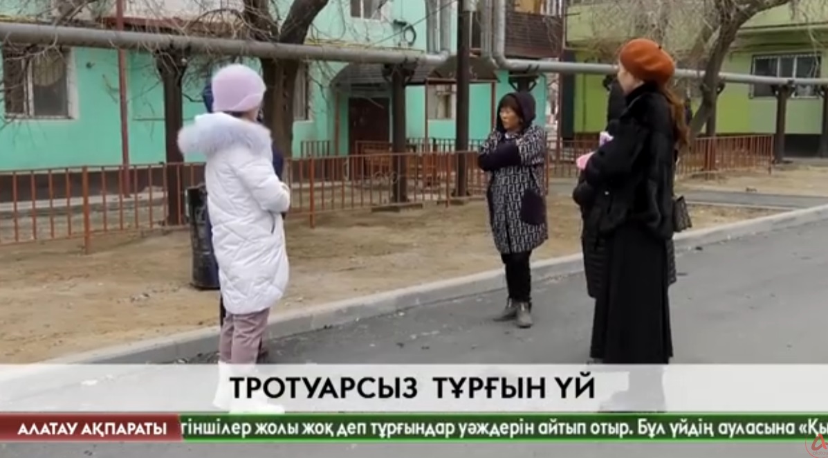 Алатау ақпараты