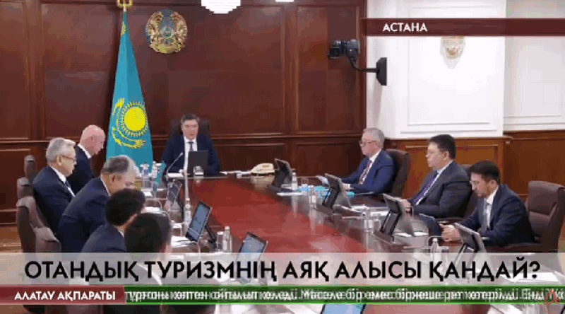 Алатау ақпараты