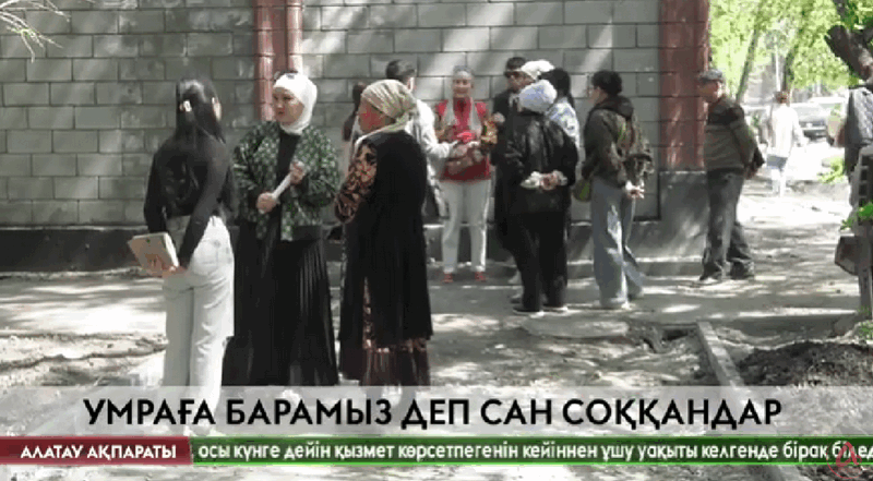 Алатау ақпараты