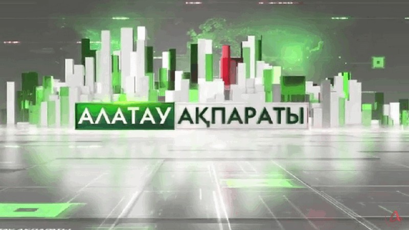 Алатау ақпараты