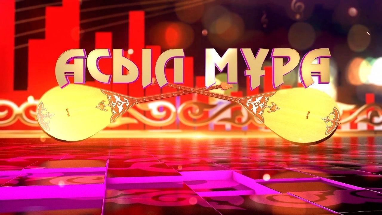 Алатау телеарнасы