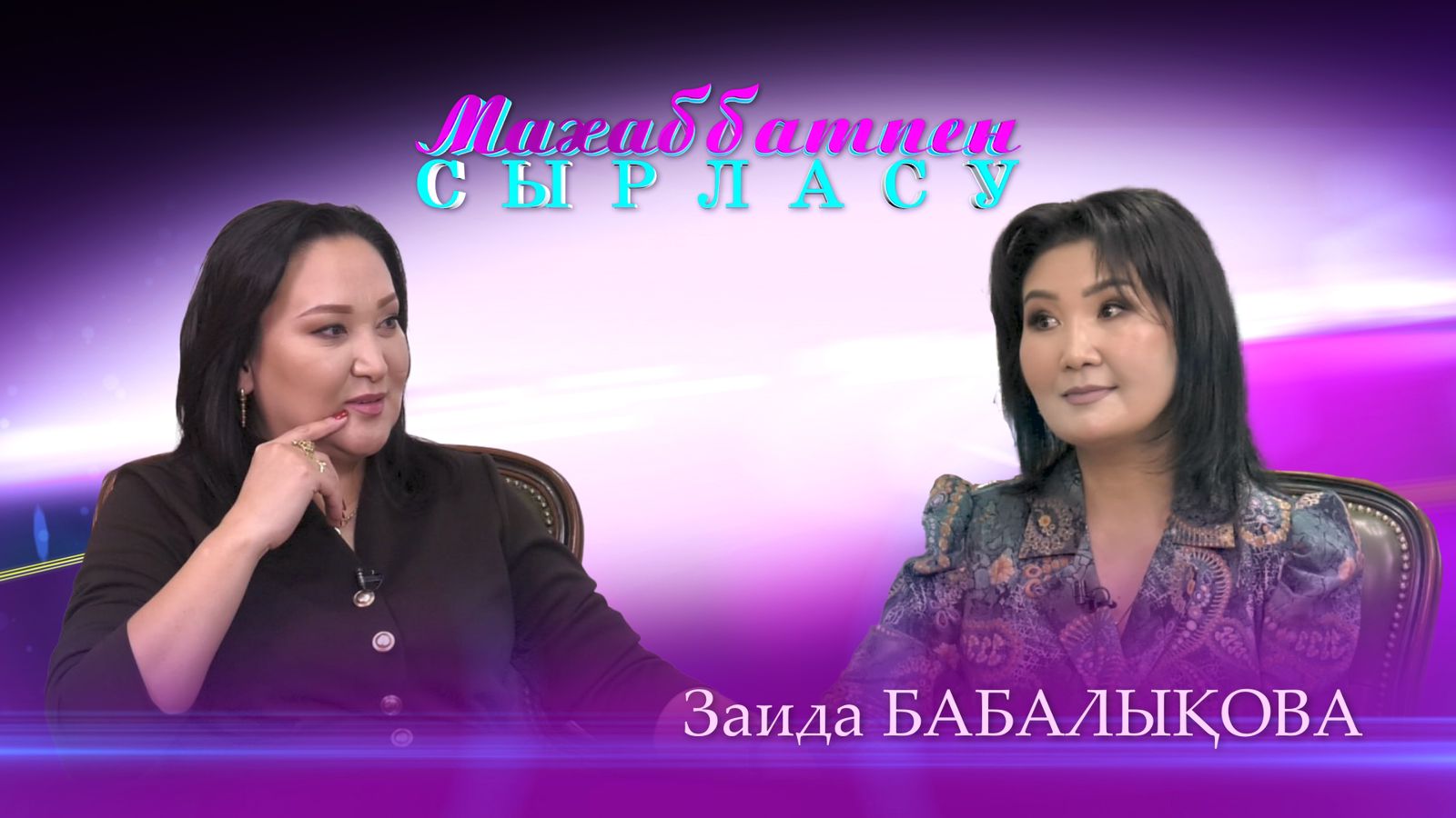 Алатау телеарнасы