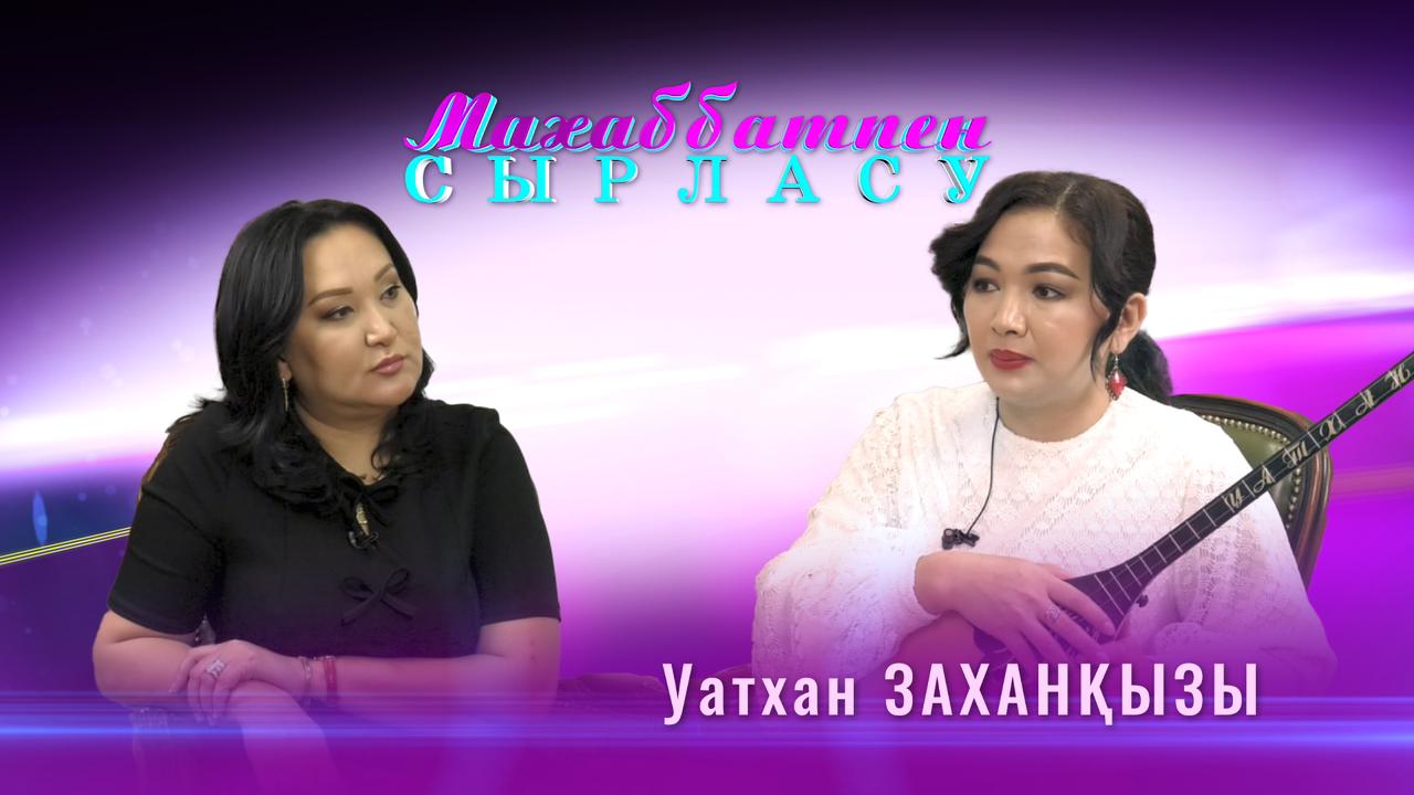 Алатау телеарнасы