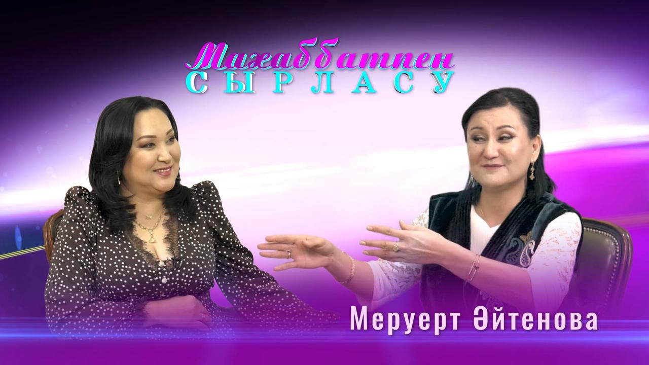 Алатау телеарнасы