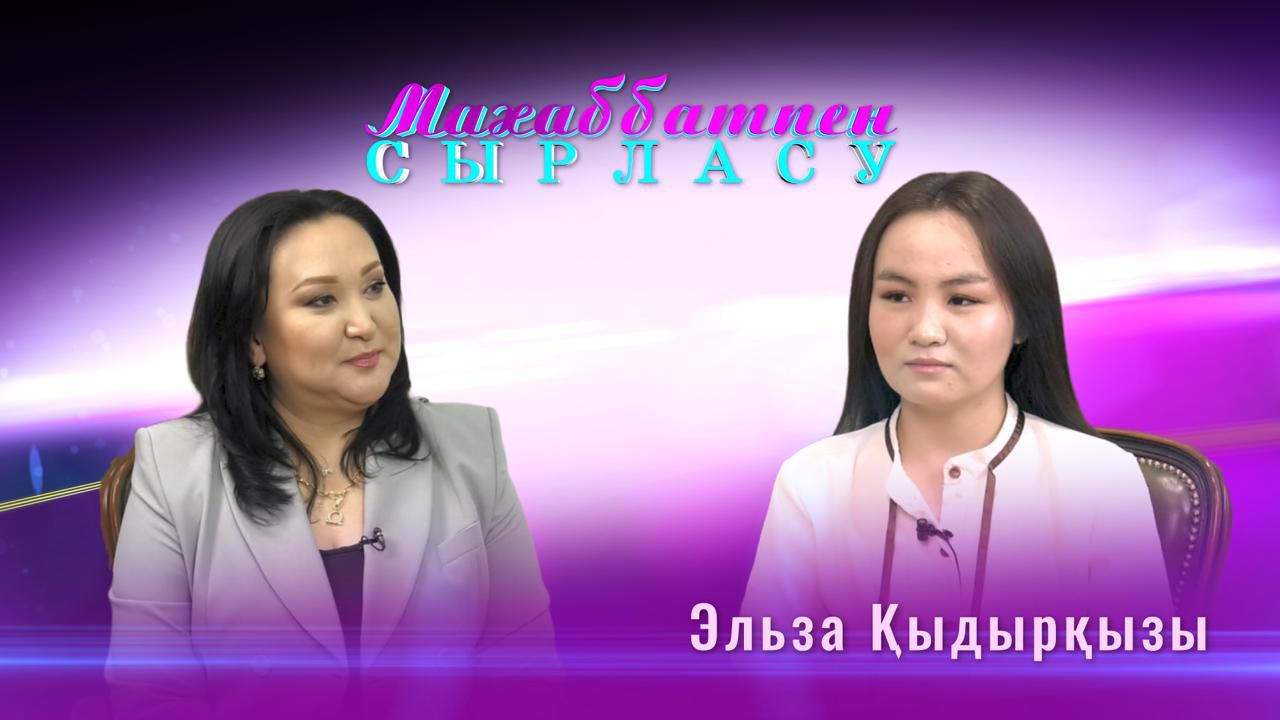 Алатау телеарнасы