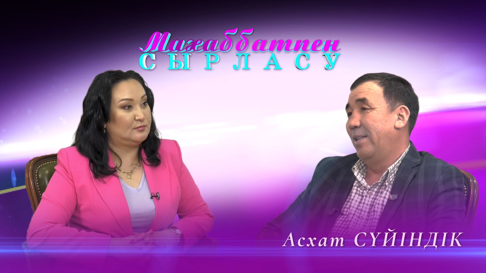 Алатау телеарнасы