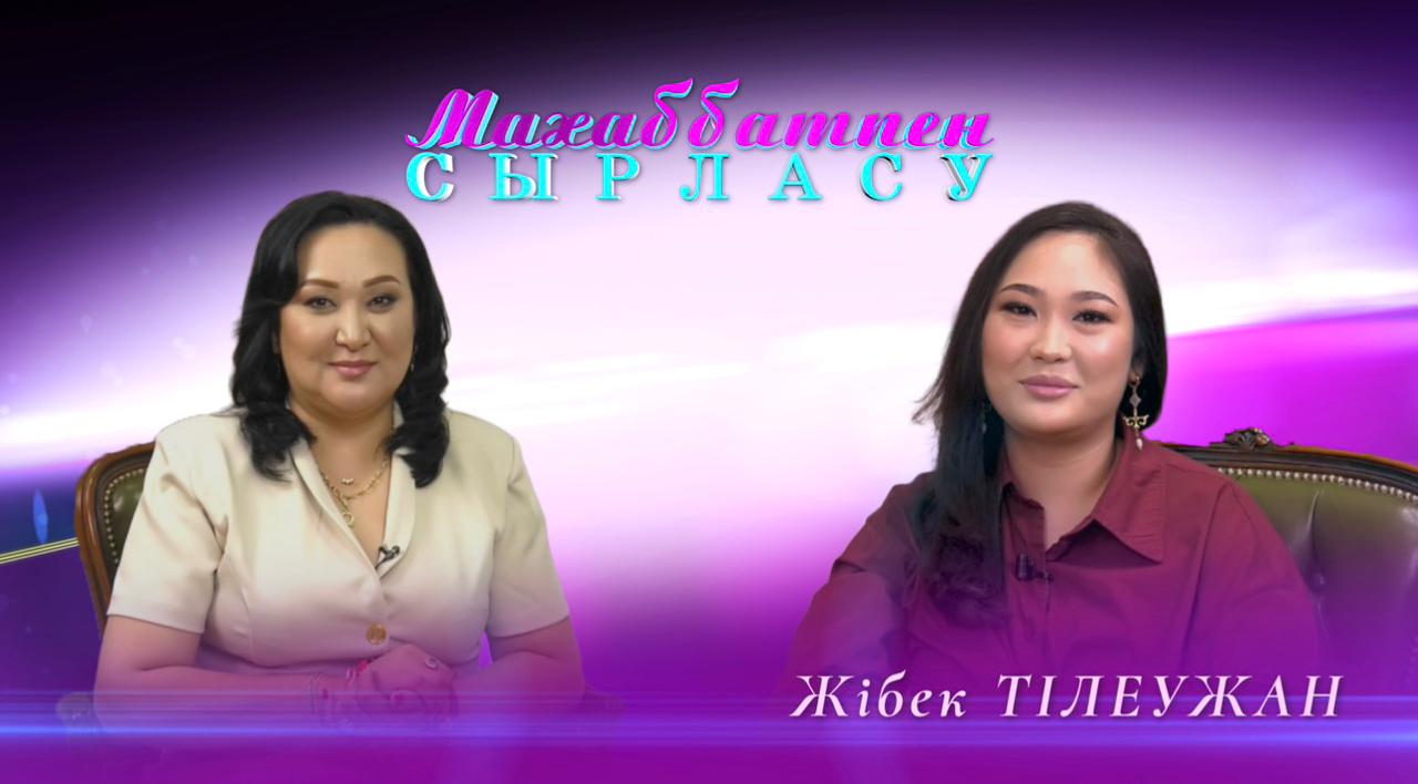 Алатау телеарнасы
