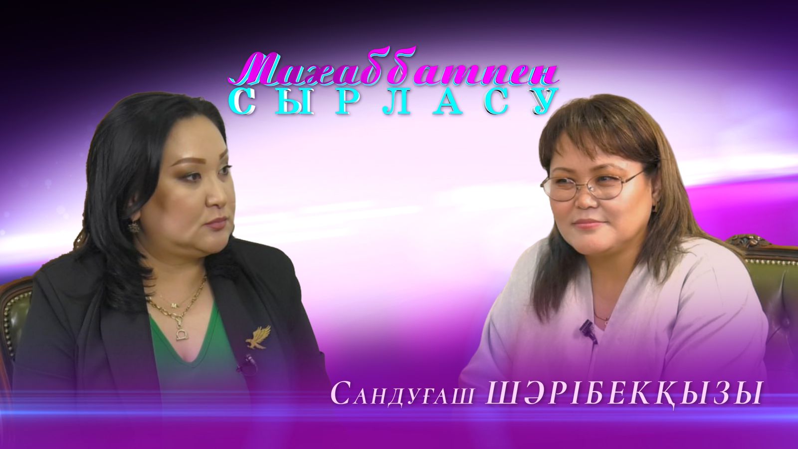 Алатау телеарнасы