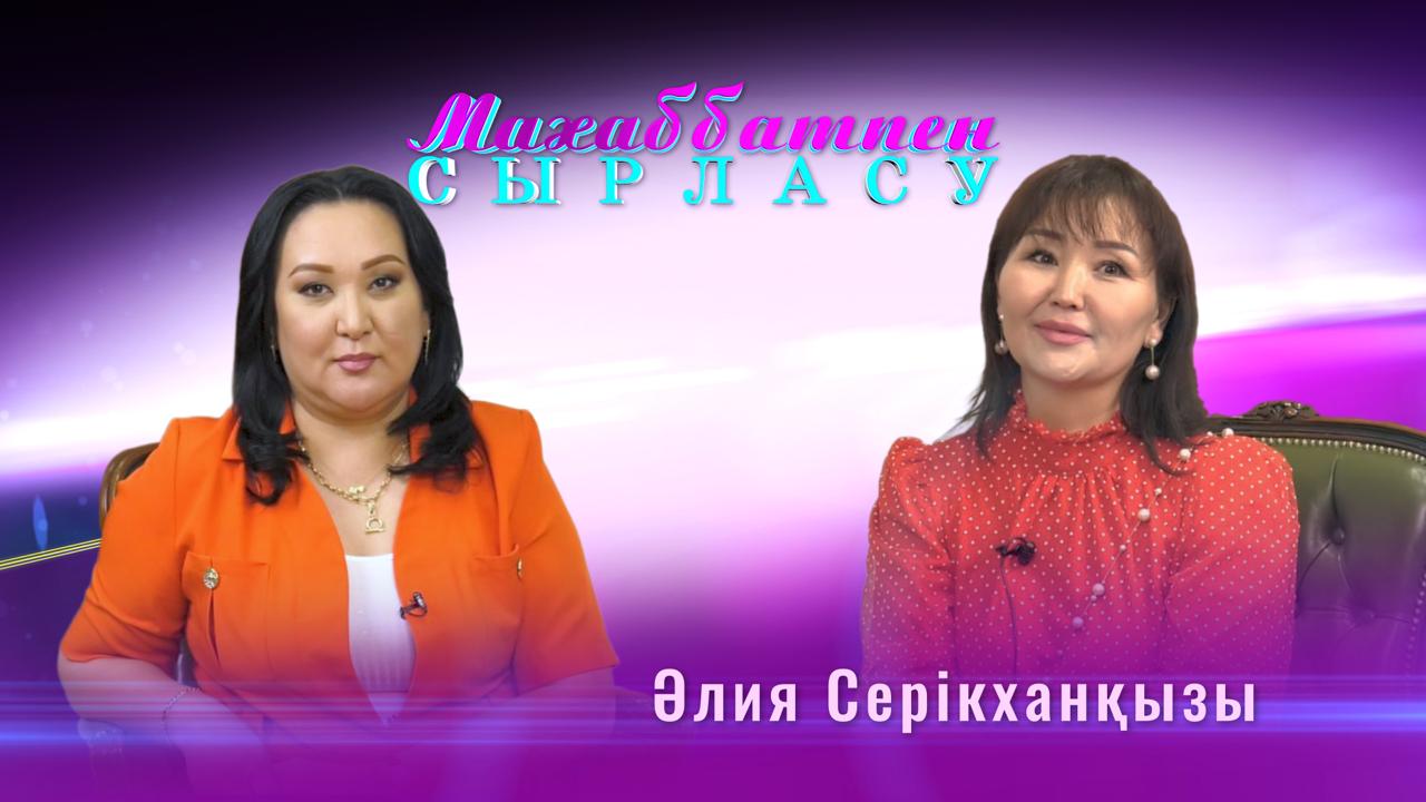 Алатау телеарнасы