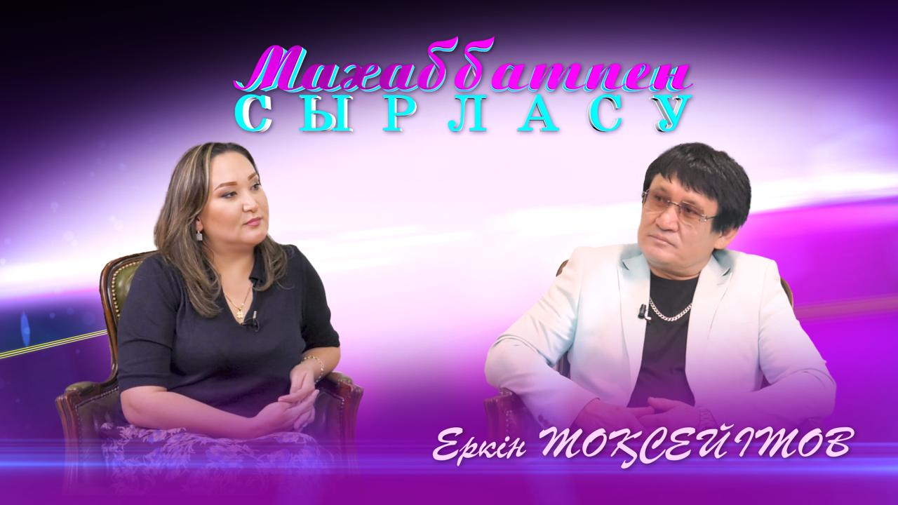 Алатау телеарнасы