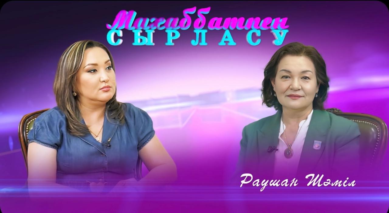 Алатау телеарнасы