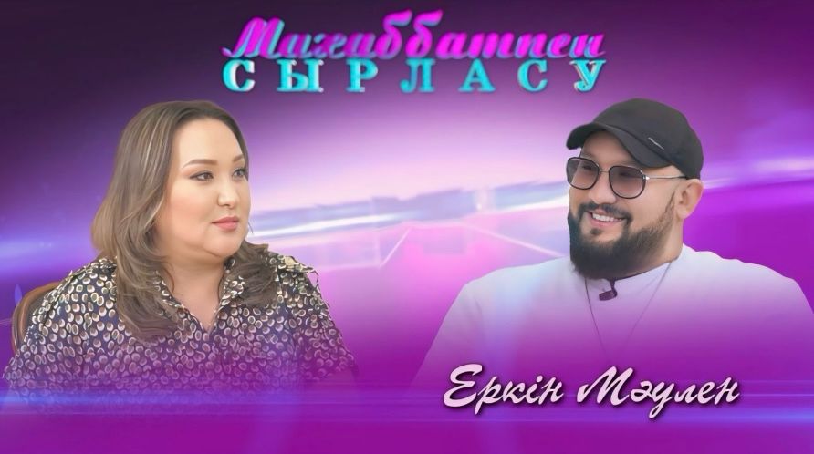 Алатау телеарнасы