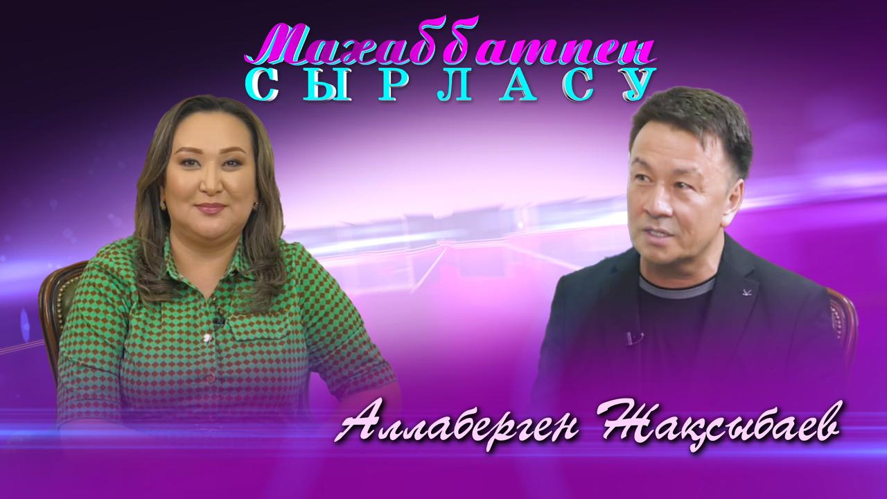 Алатау телеарнасы