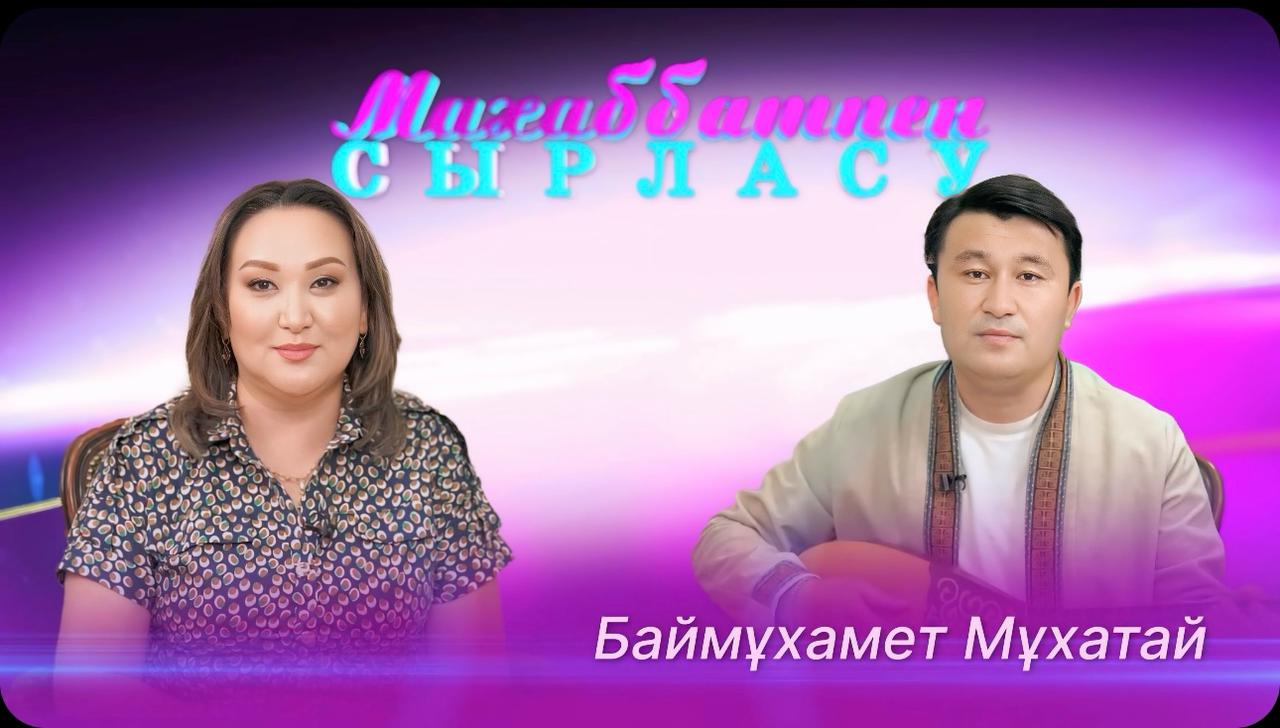Алатау телеарнасы